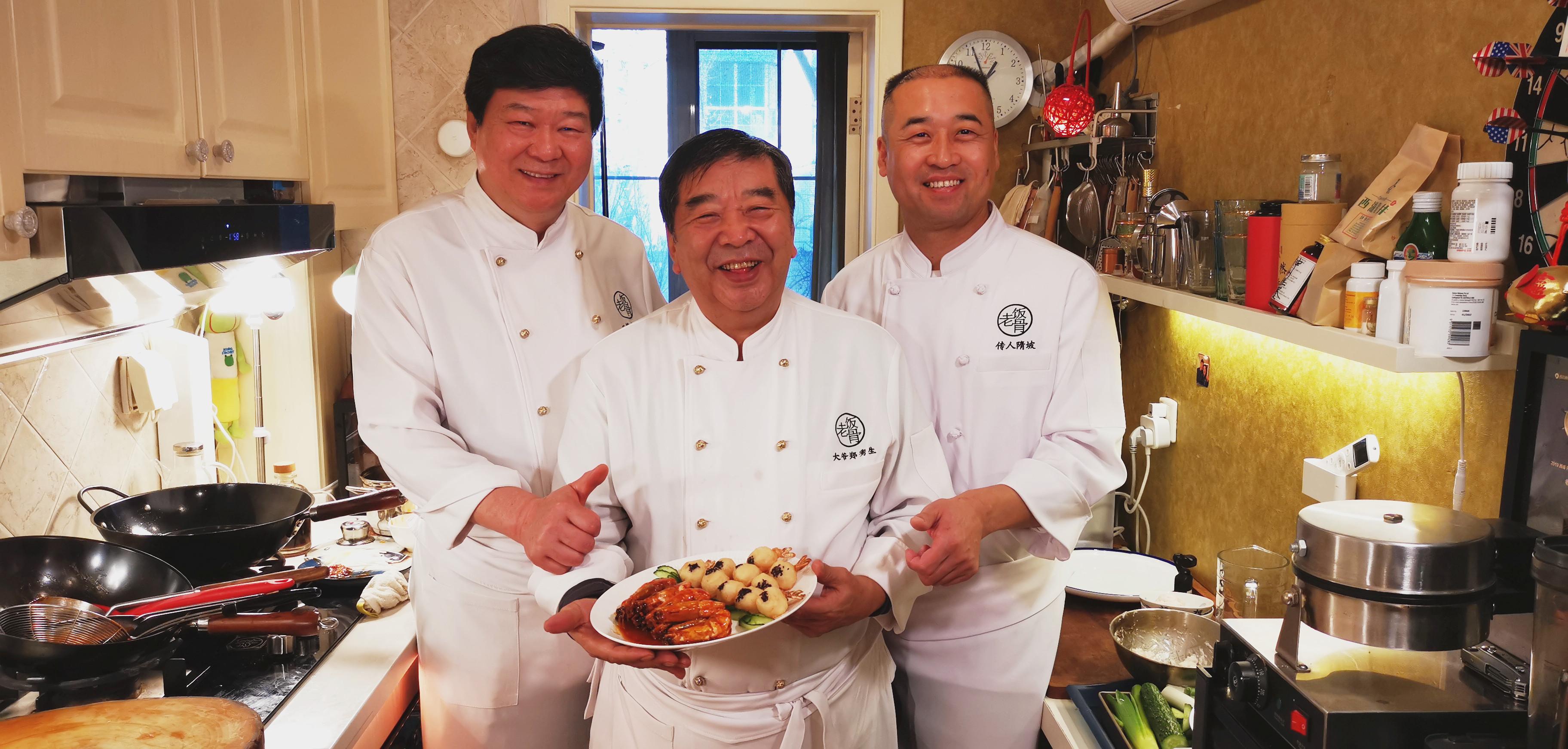 大爷做的罗汉大虾,大爷教你做罗汉大虾