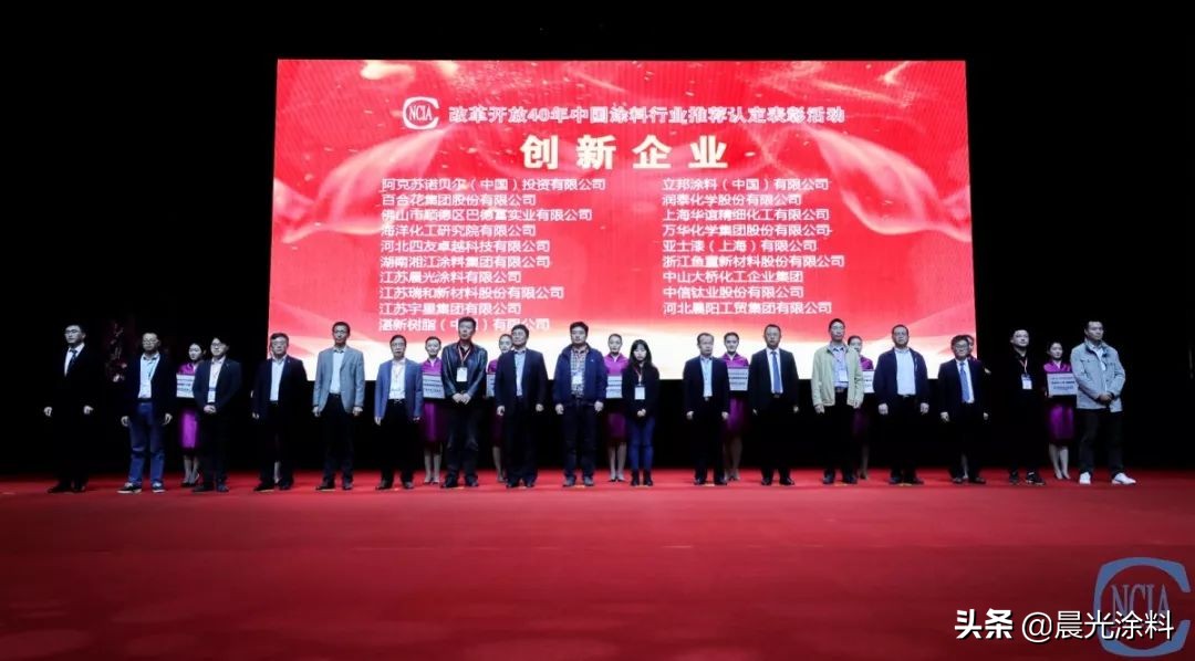 晨光涂料,晨光涂料有限公司官网