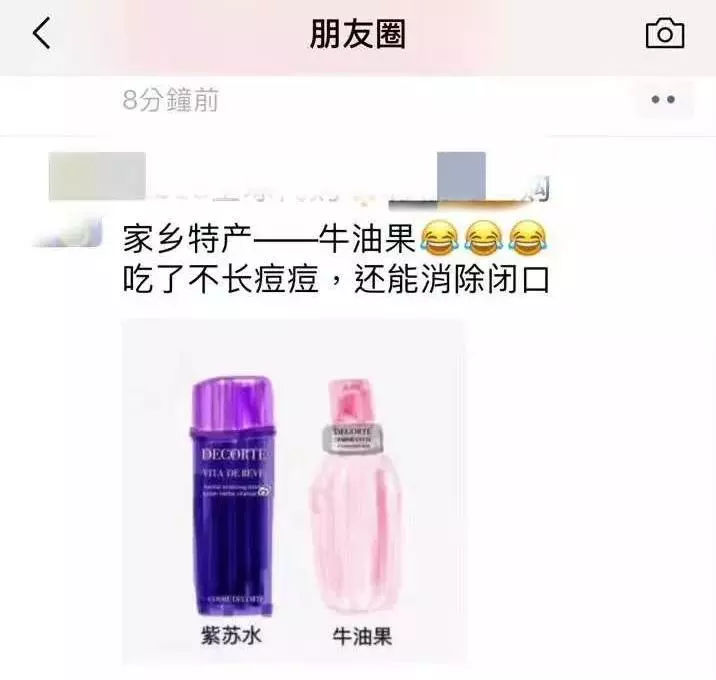 我快被这群代购的朋友圈笑死了哈哈哈哈哈哈哈！