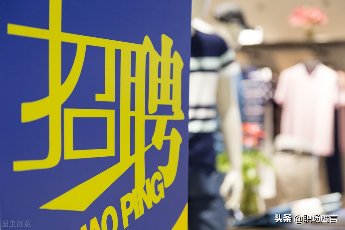 面试谈薪时必知的六件事,面试谈薪的技巧与注意事项分析