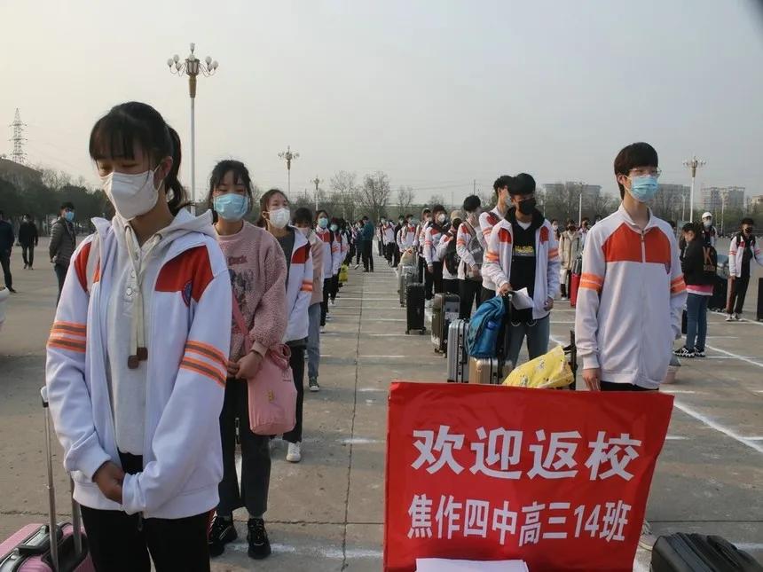同气连枝，共盼春来！焦作四中高三学子今日重返校园