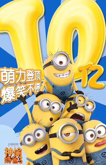 搞笑又幽默的动漫电影推荐,那些让人忘记烦恼的搞笑动漫