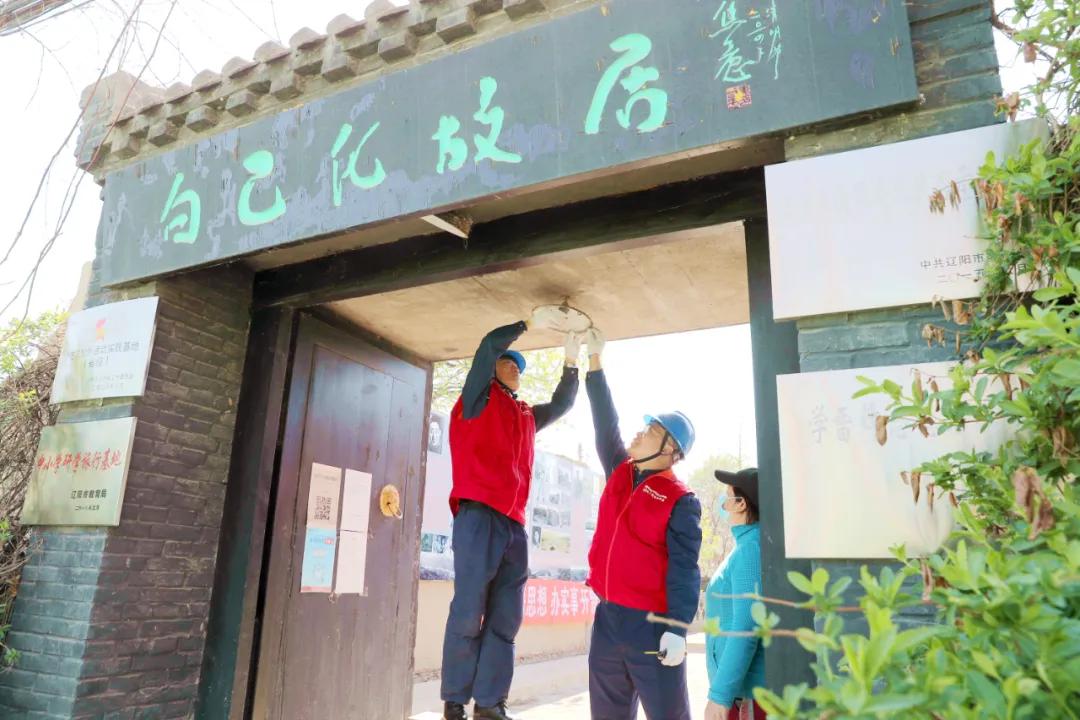 鍏氬彶瀛︿範鏁欒偛杩涗紒涓氬姙瀹炰簨,璁垮厛鐑堟晠閲屽姙瀹炰簨