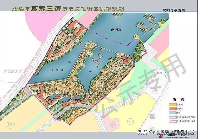 再访北海高德古镇老街,北海高德改造最新消息