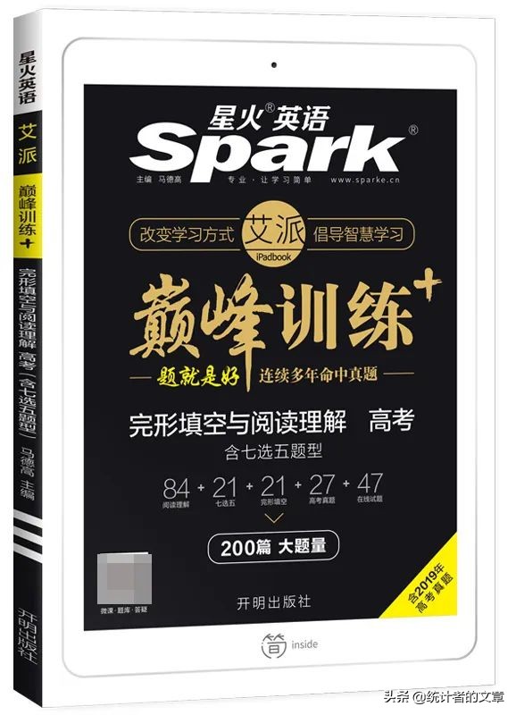 教辅书评测系列,教辅参考书测评推荐