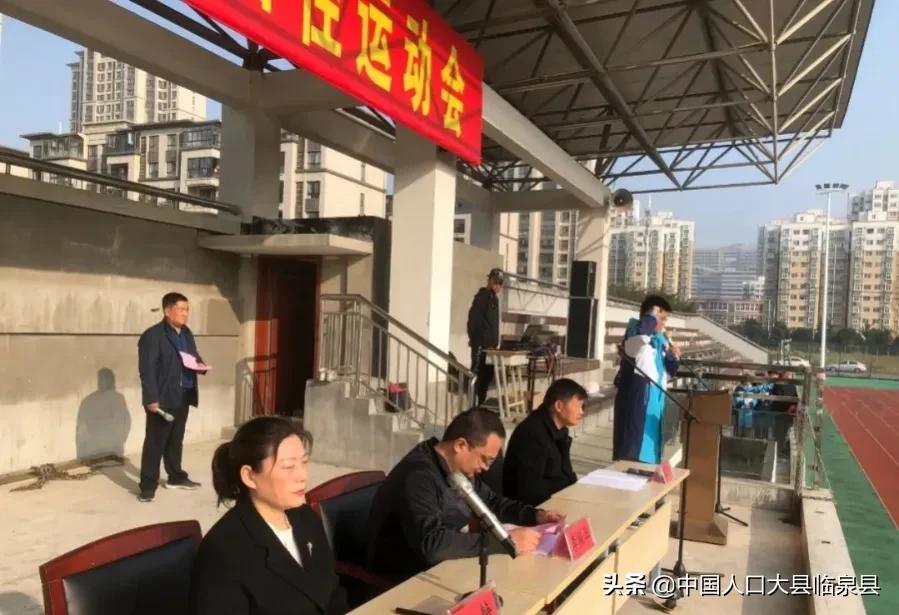 临泉一中运动会,2021临泉一中运动会