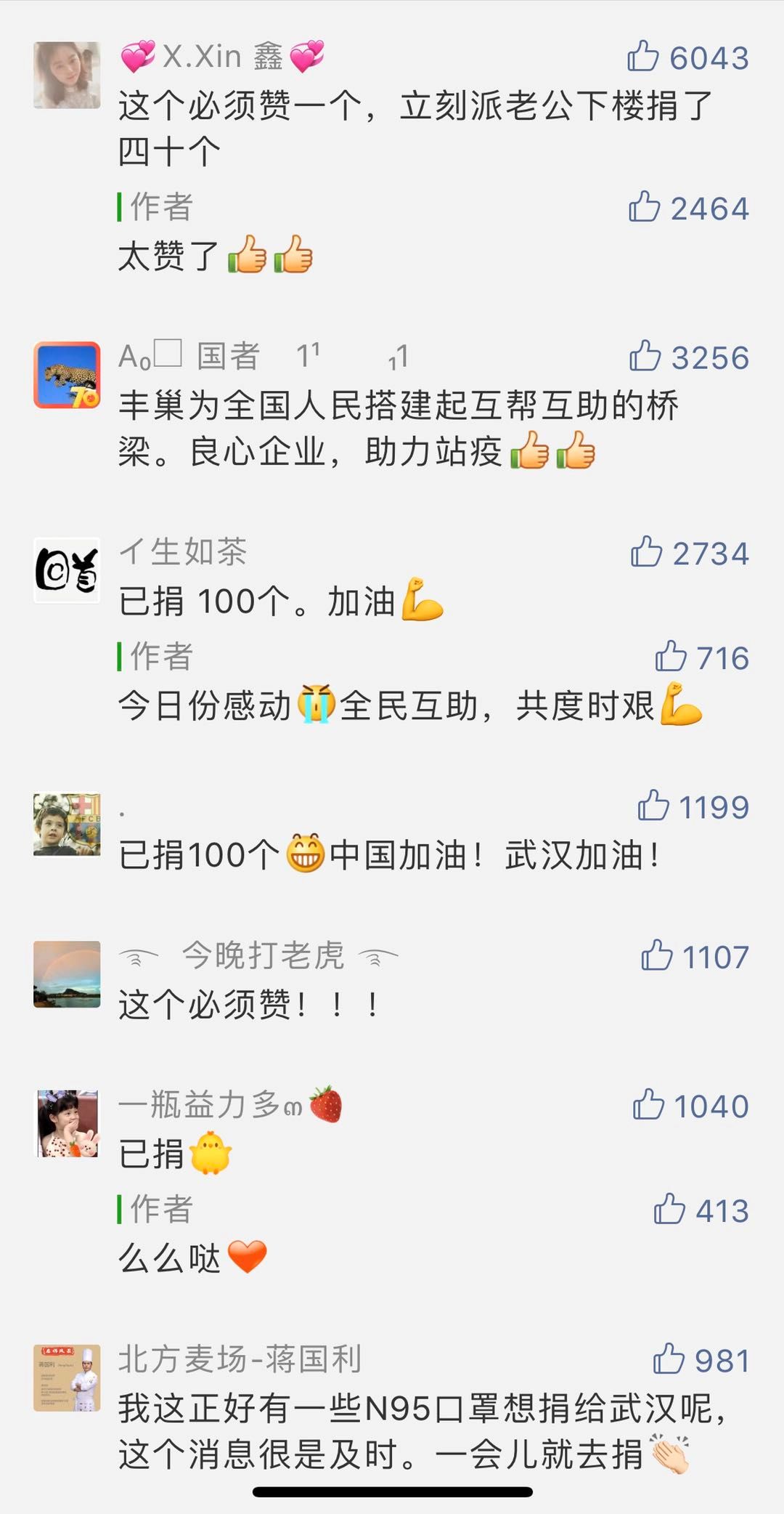 现在到哪里买口罩最好,现在买口罩