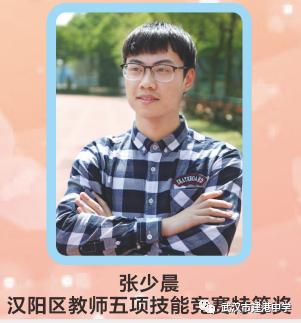 武汉市建港中学图,武汉市建港中学官网