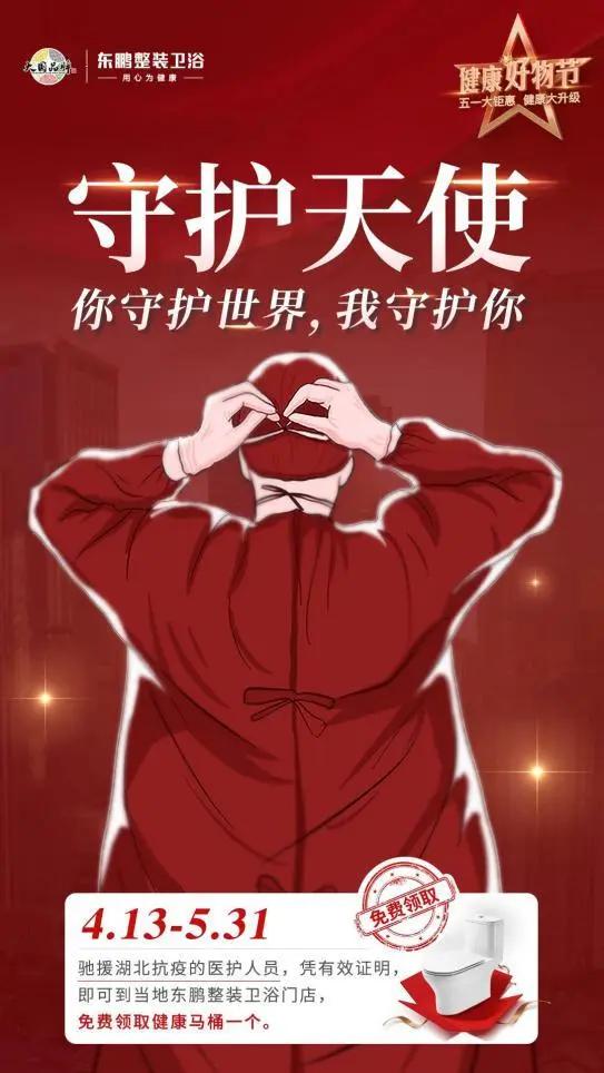 箭牌九牧安华恒洁,东鹏和九牧和箭牌马桶哪个好