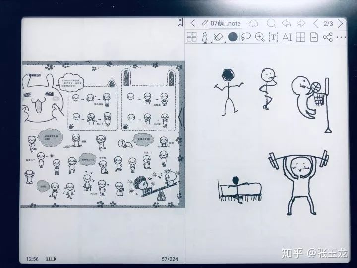 鏂囩煶booxnova5娴嬭瘎,鏂囩煶booxleaf2娴嬭瘎