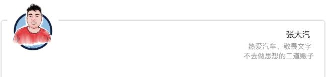 一年只卖一辆车,一年只卖5000台车