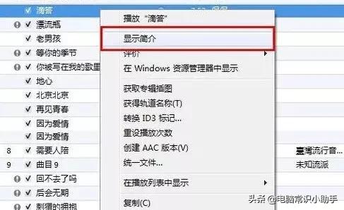 苹果手机铃声怎样设定自己的,苹果手机铃声设定