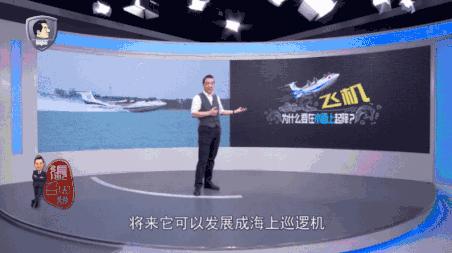 一架飞机垂直掉进海里,一架飞机掉进水里了