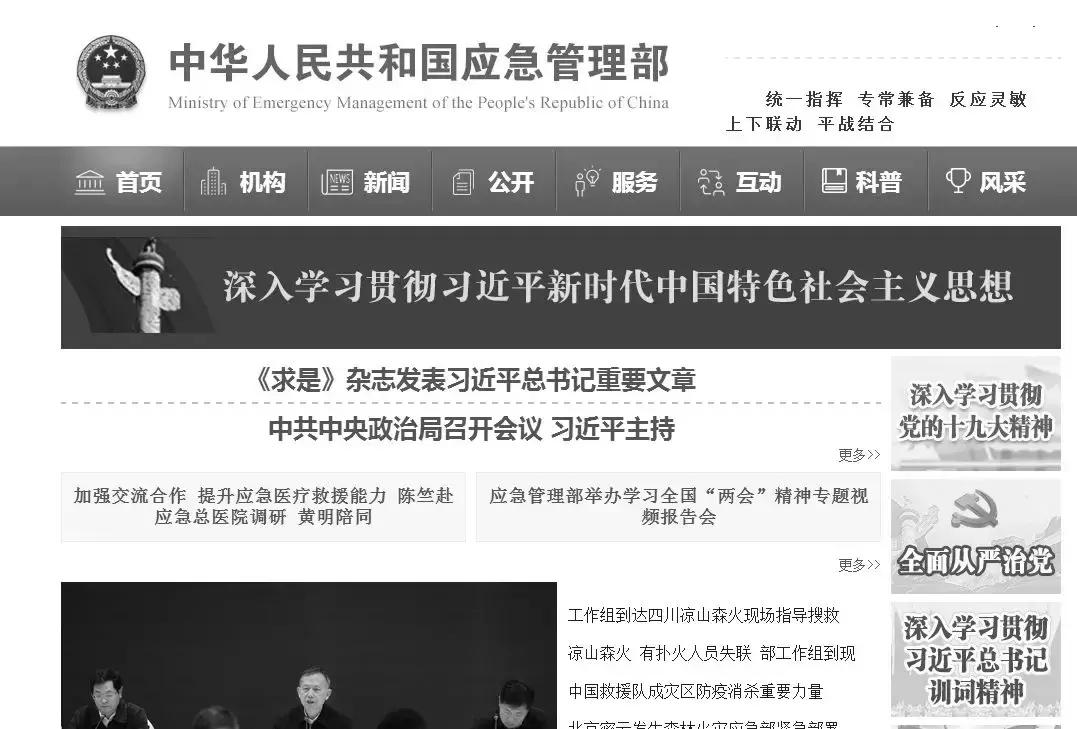 大火冲来，跳下悬崖……24个90后、2个00后、1个80后的最后朋友圈