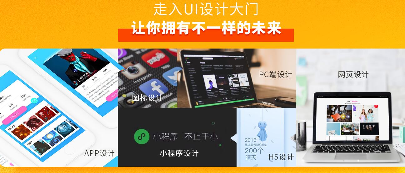 月薪3万的ui设计师,专科ui设计师工资一般多少