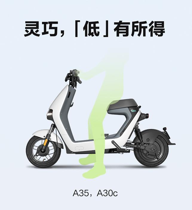 ninebot九号电动a30c电机,ninebot9号b系列电动车怎么选