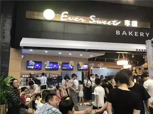 享甜,享甜贵阳店