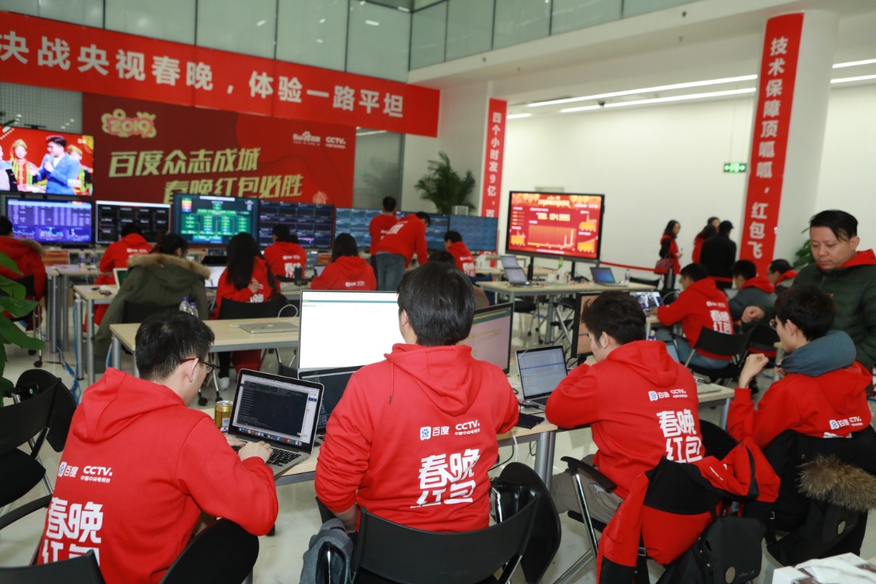 史上最大红包,百度最大红包