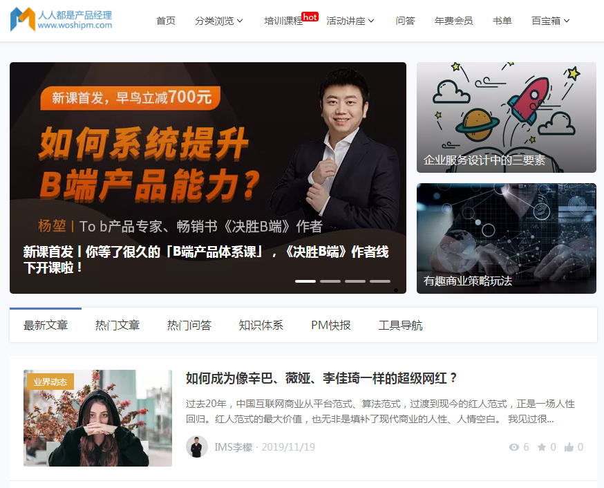 失业了很迷茫找不到合适的工作,失业必备七个网站