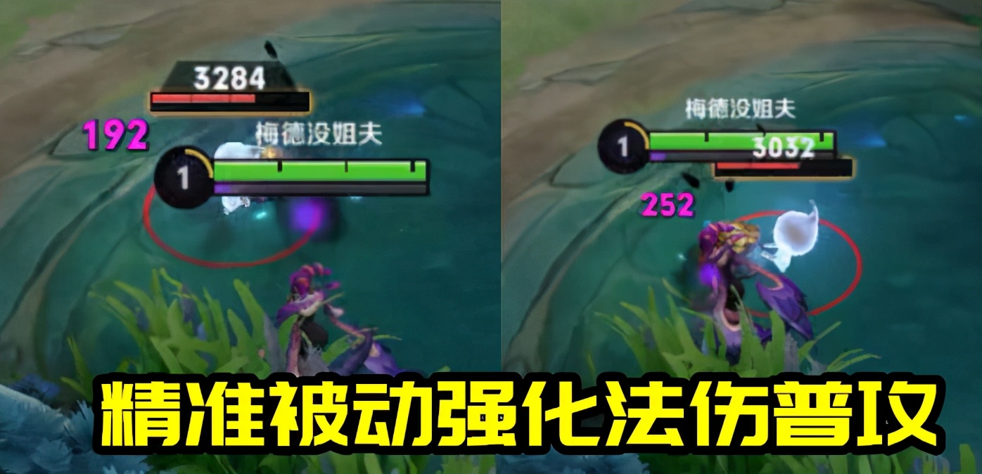 普攻技能均可触发，法球中的奇葩——精准被动