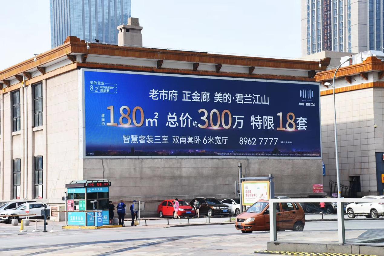 美的君兰江山180平的是清水房吗,美的君兰江山300平方平层二手