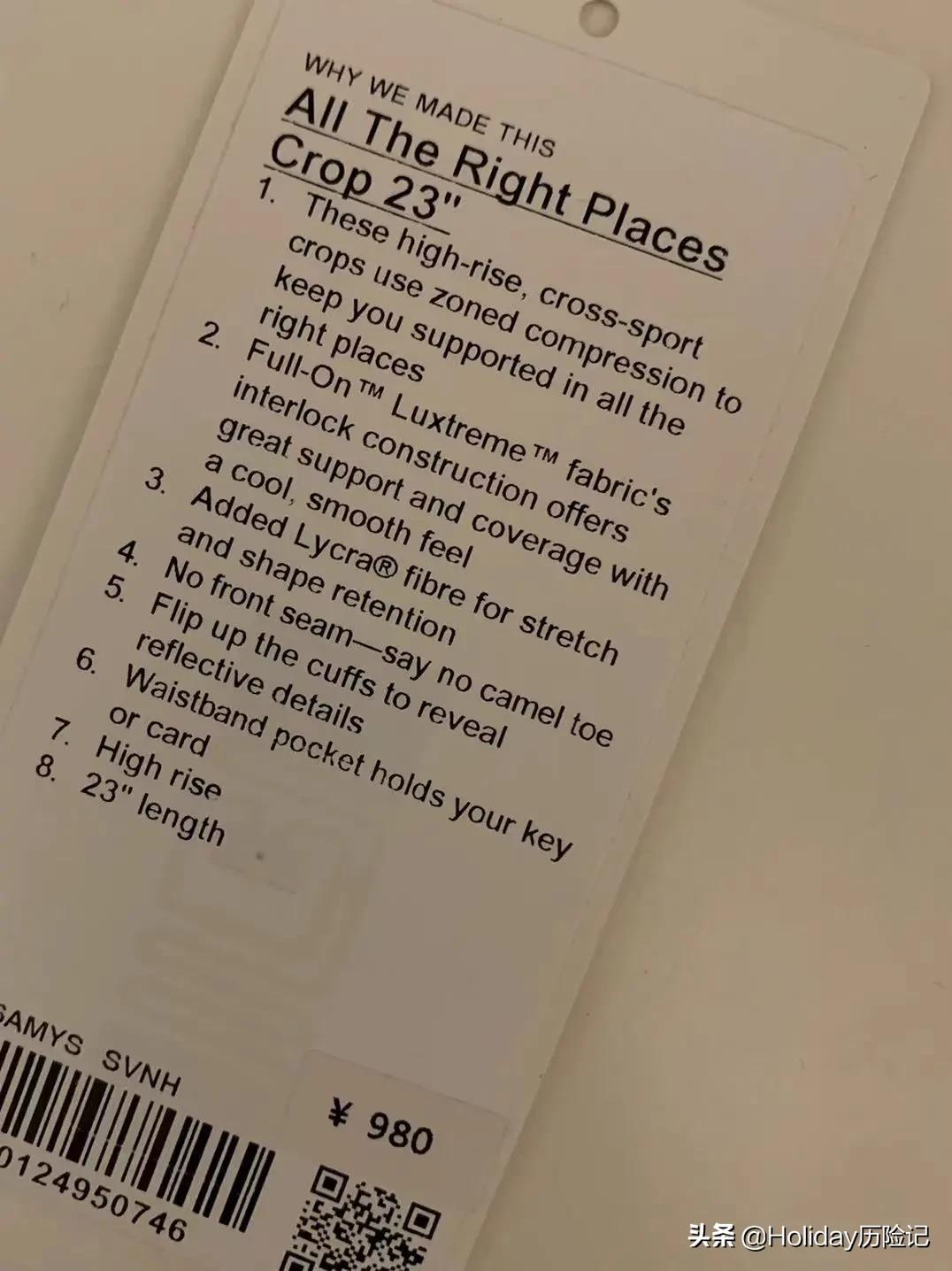 穿上1000块一条的lululemon，我飘了