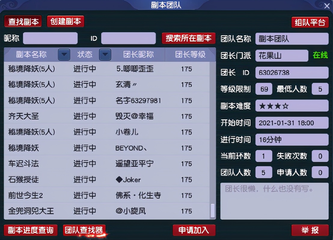 梦幻西游喜大普奔129,梦幻西游喜大普奔人多吗