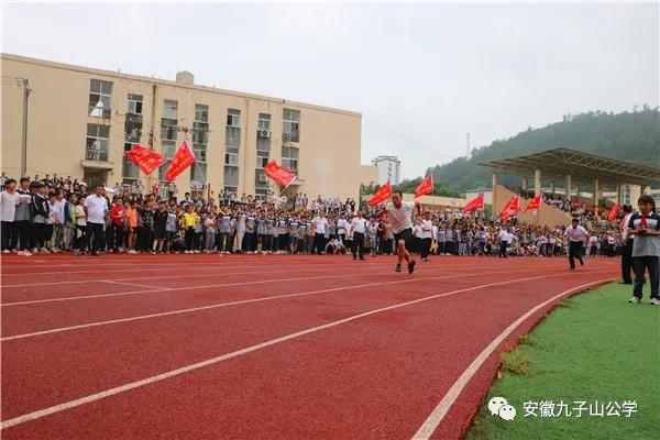 安徽青华公学运动会,青华公学第十五届运动会