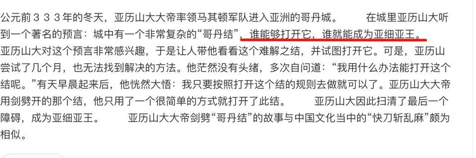 古希腊文明断代,古希腊古罗马文明是伪造的吗