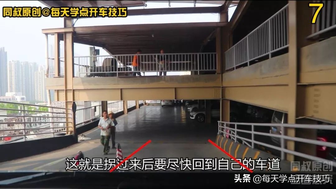 停车场道路转弯设计技巧,停车场坡道转弯技巧