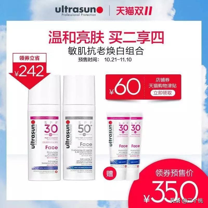 双十一购物节怎么买最划算,双十一在哪个平台购物划算