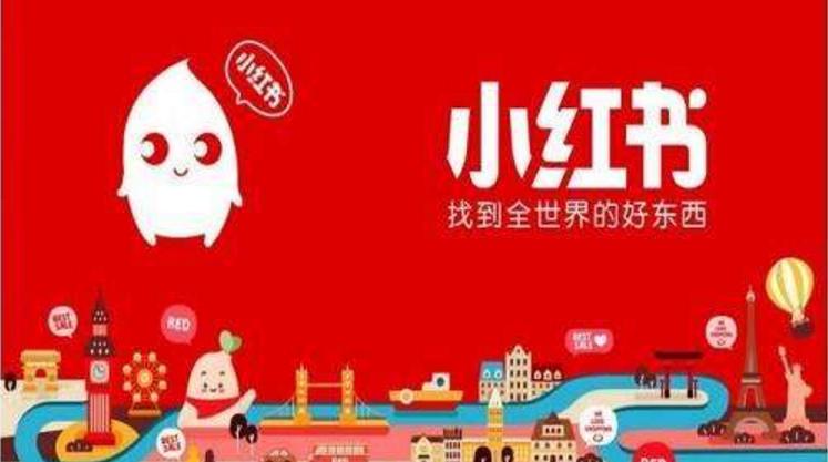 小红书短视频运营规则最新,小红书怎样开通短视频带货