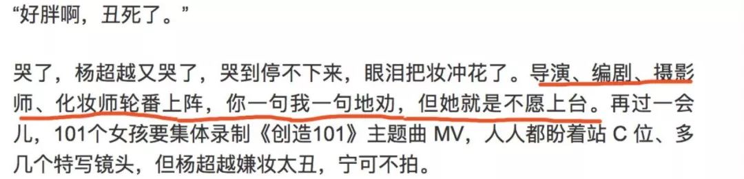 20岁杨超越一年收入,杨超越巅峰时期的收入