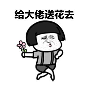 你真的是太有料了----四川体育职业学院