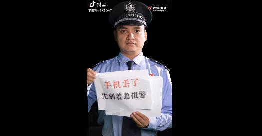 oppo手机丢了卡挂失了手机怎样找,oppo手机挂失后怎么找回