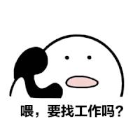 虹口保育员招聘,虹口区霍山路招聘