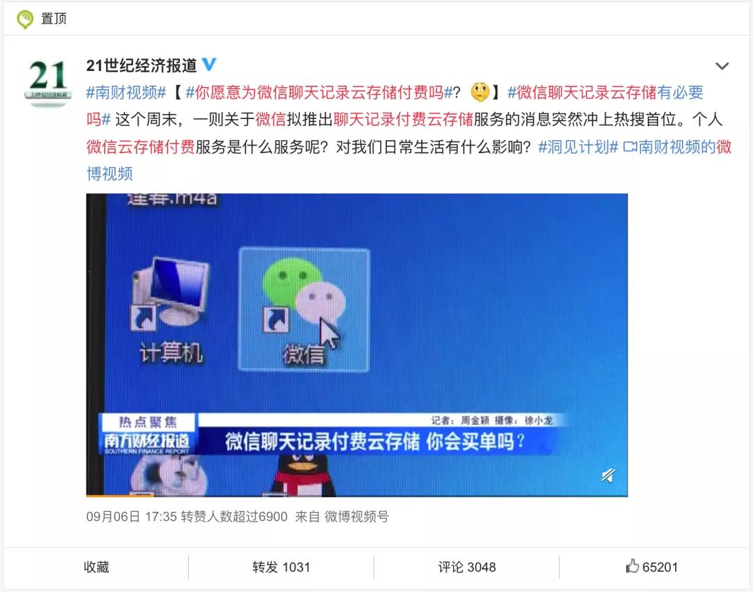 微信聊天记录怎么保存到云端,微信记录怎么存云端