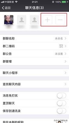 如何创建微信群空间相册,如何创建微信群500人