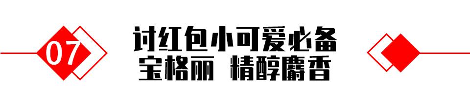 开工大吉!闻香“拾”好运,八款开运香让你新年好运挡不住