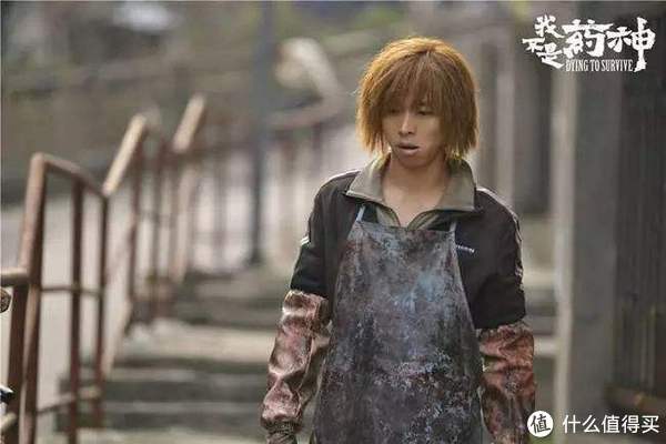 我不是药神留给人的思考,有尊严地活着不该成为奢望