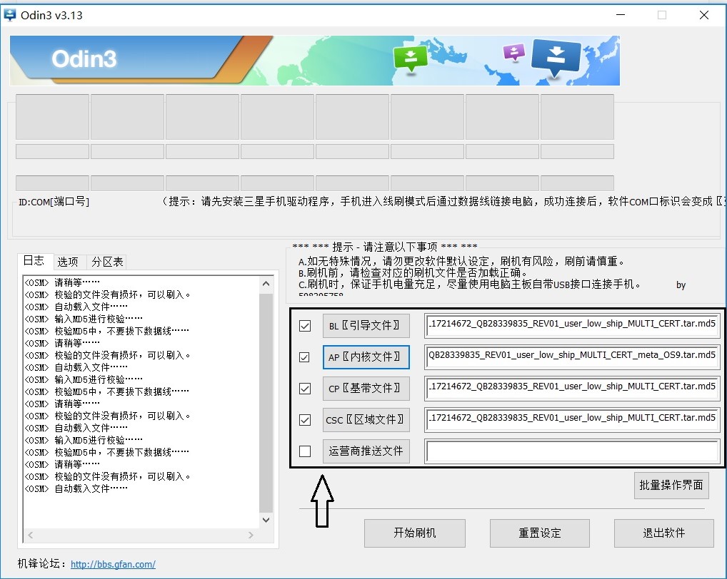 三星s8s8+什么处理器,三星s8s8+手机图片