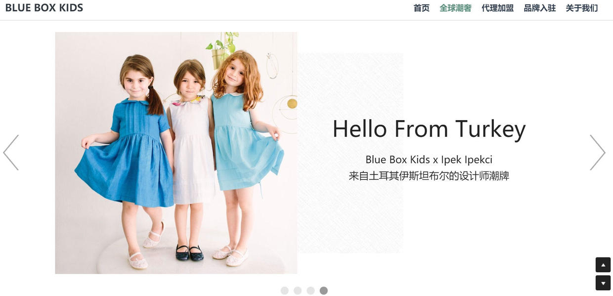 服饰网站建设指南：需做好这4点