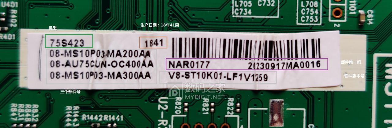 拆解测评：售价破万的TCL75S4254K液晶电视！外销机有何不同？