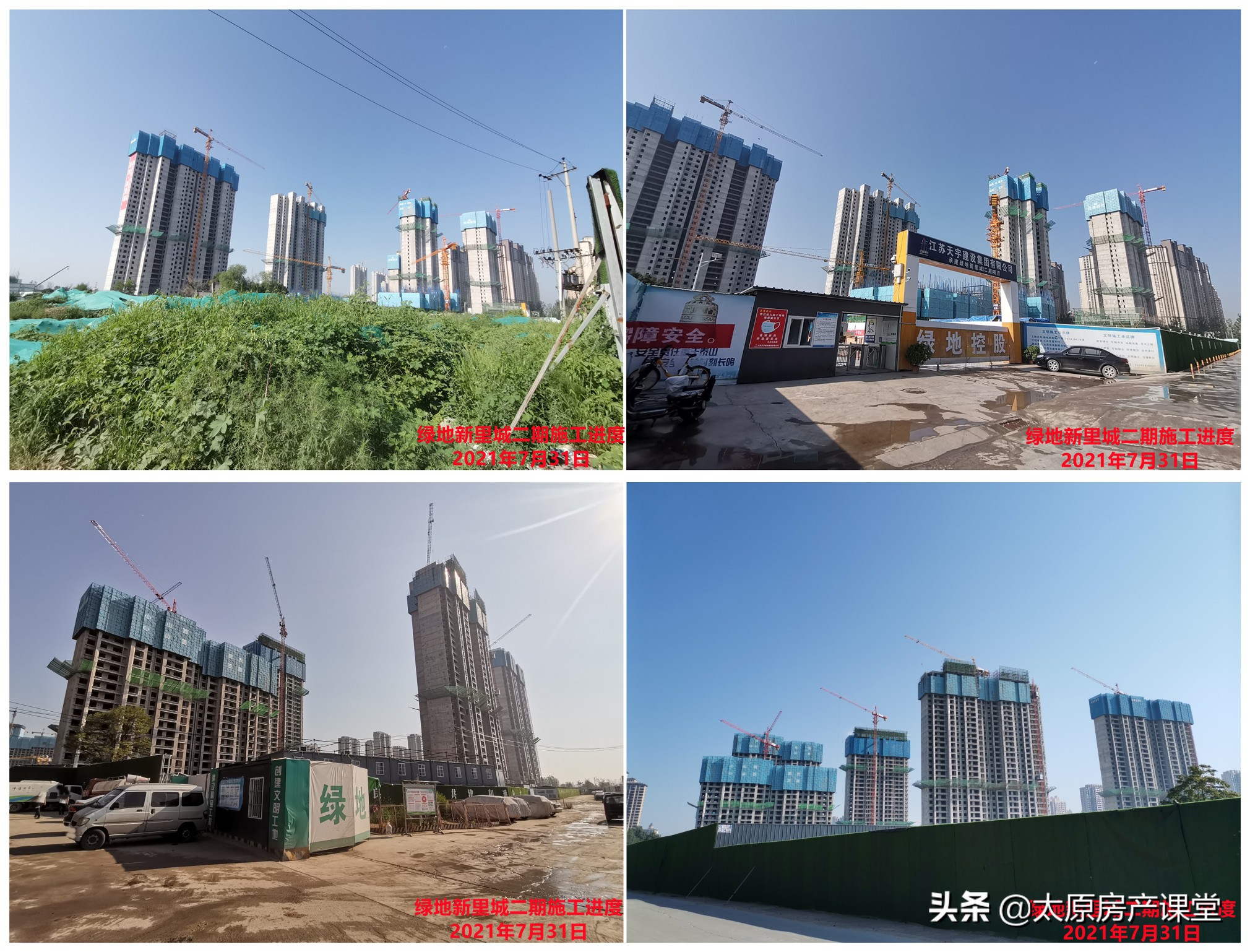 南城附近的新楼盘有哪些,南城改善楼盘