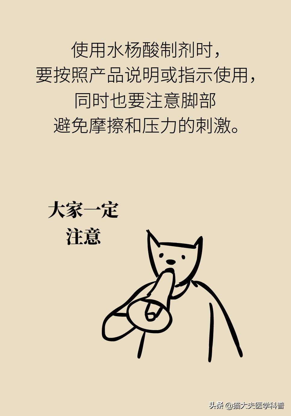 鸡眼好了长了一层老茧,鸡眼与老茧的区别图片