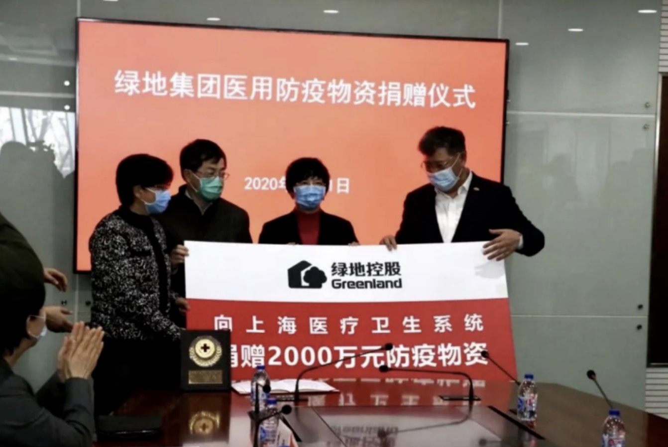 盘点2020·图说申花|以足球之名，行公益之善