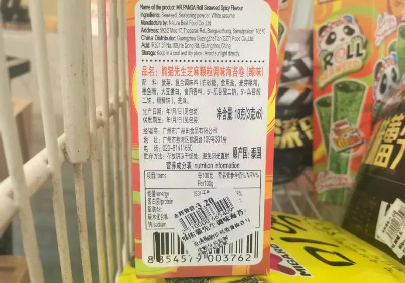 如何看待临期食品成年轻人新宠,临期食品崛起百亿新蓝海
