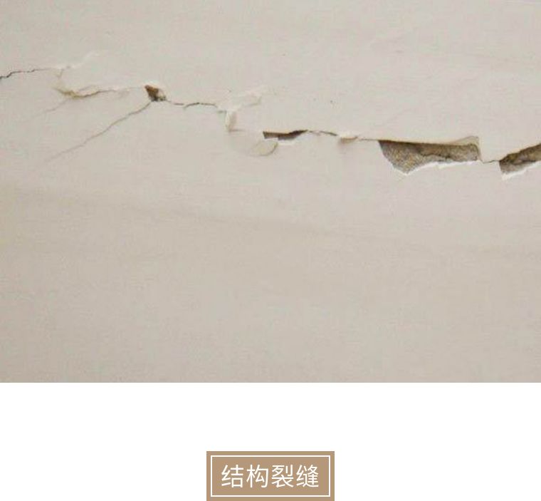 如何分辨腻子开裂还是墙壁开裂,家里墙腻子起鼓开裂怎么修补
