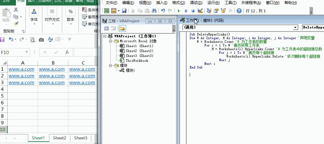 excel怎么筛选所有重复内容并删除,怎么快速删除excel所有空行