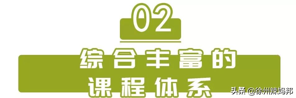 高品质儿童俱乐部,徐州最好的儿童俱乐部